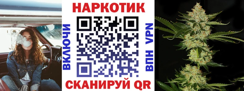 Как найти закладки Туймазы Бошки Шишки Альфа ПВП Меф КОКАИН