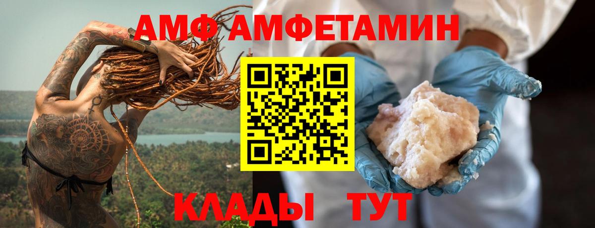 АМФЕТАМИН 98%  Вход с VPN  Амфетамин  Туймазы 