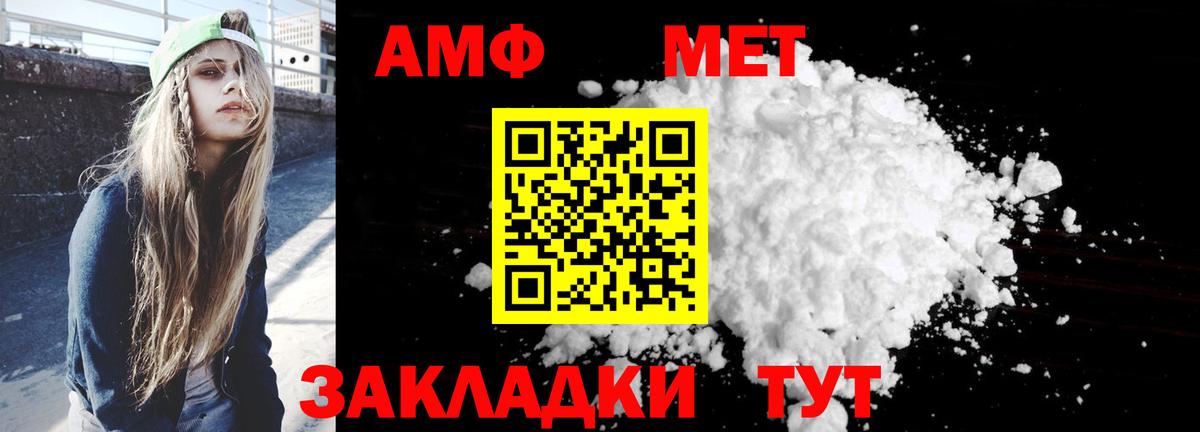 Амфетамин 98% Туймазы