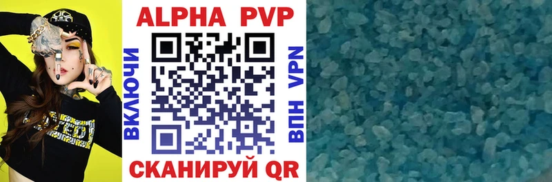 Alfa_PVP СК КРИС где купить наркотик OMG ССЫЛКА Туймазы