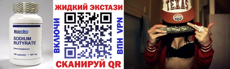 БУТИРАТ 99% Туймазы