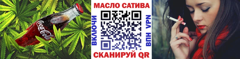 Cannafood марихуана  Туймазы 