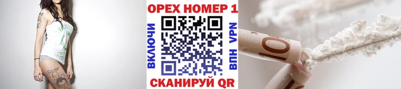 Cocaine Перу  Туймазы 