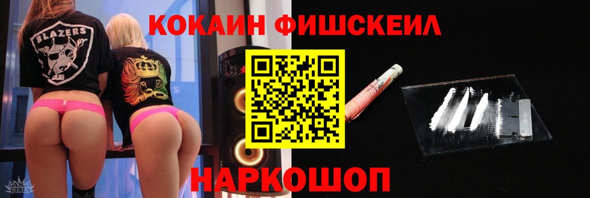 КОКАИН Перу Туймазы