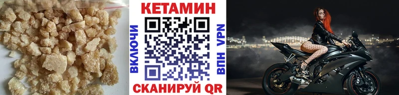 Кетамин ketamine Туймазы