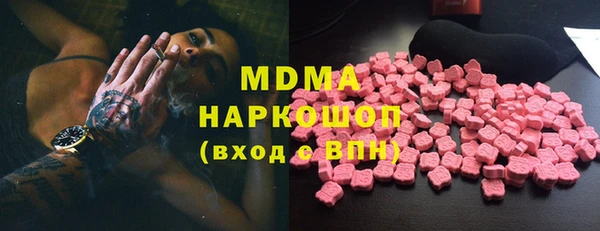 герыч Заволжск
