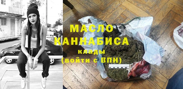 герыч Заволжск