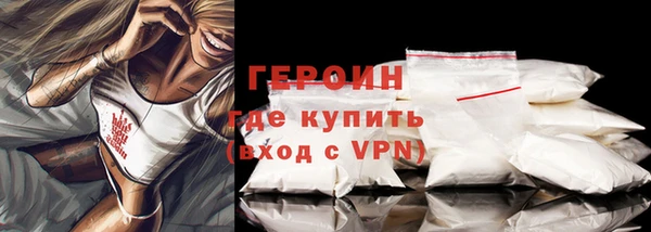 дистиллят марихуана Тихорецк