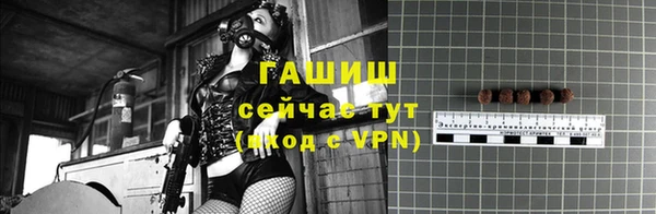 бутик Заволжье