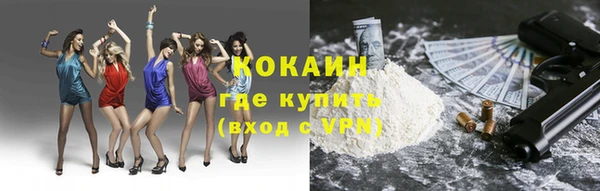 герыч Заволжск