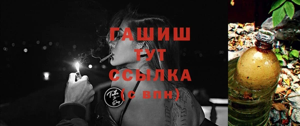 бутик Заволжье