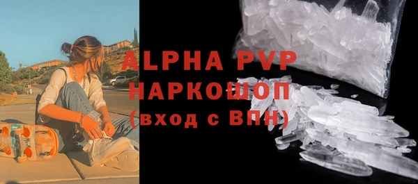 герыч Заволжск