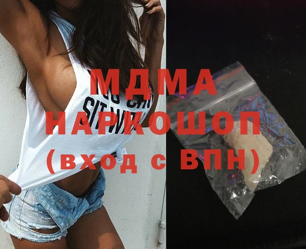 герыч Заволжск