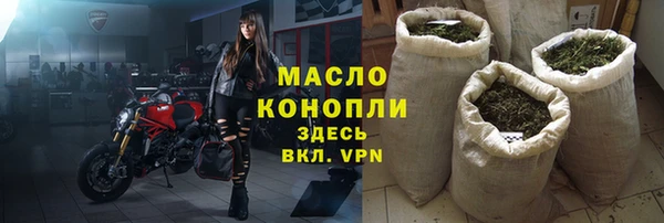 дистиллят марихуана Тихорецк