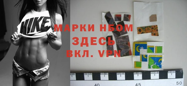 герыч Заволжск