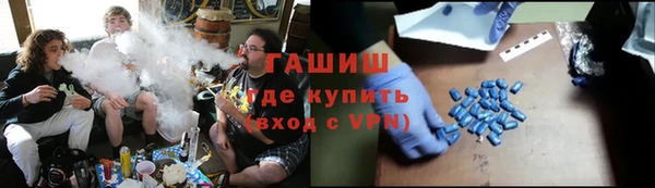 бутик Заволжье