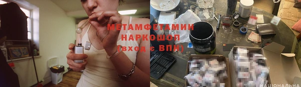 бутик Заволжье