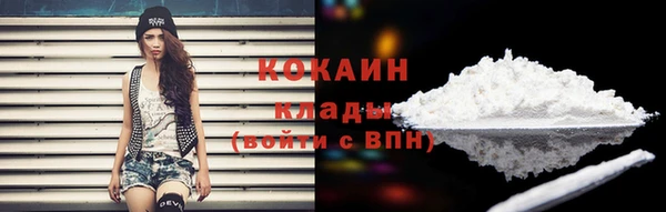 герыч Заволжск