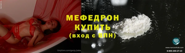 герыч Заволжск