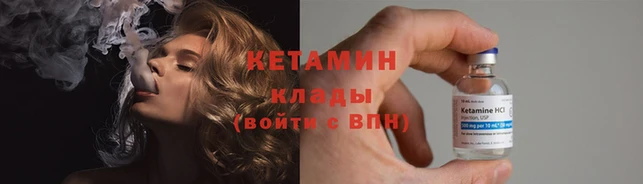 герыч Заволжск