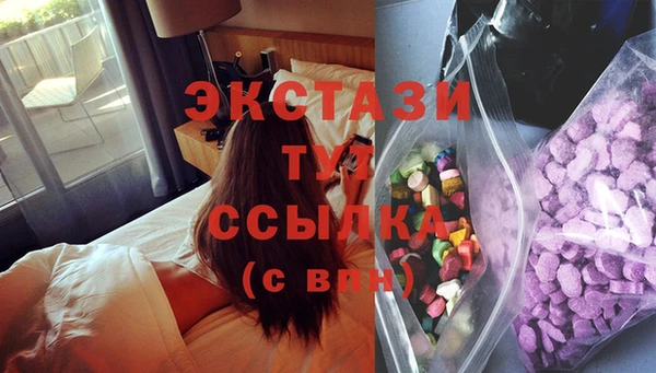 бутик Заволжье