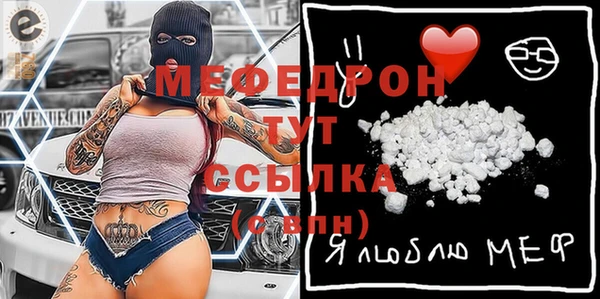 бутик Заволжье