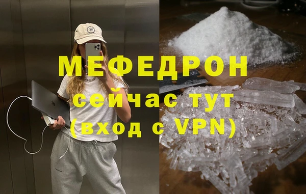 герыч Заволжск