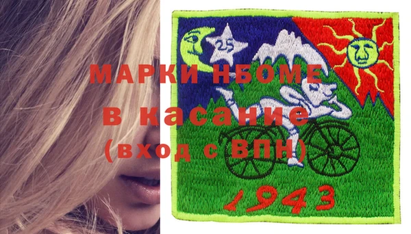 бутик Тобольск