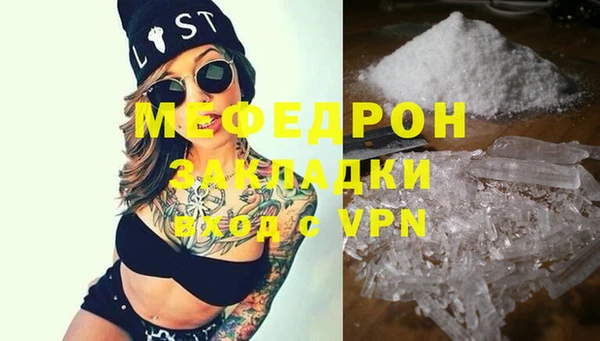 бутик Заволжье
