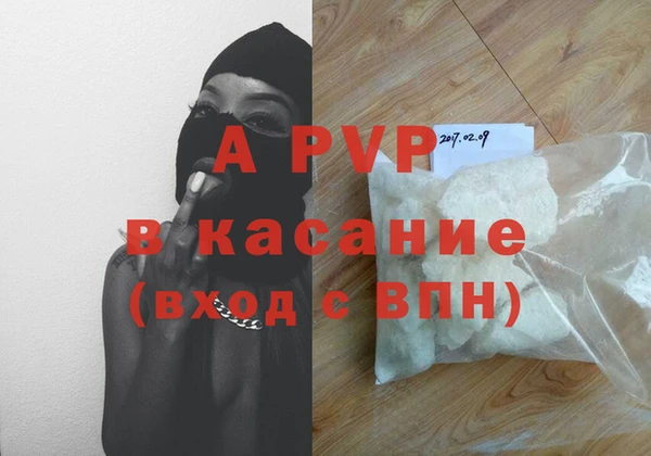 бутик Заволжье
