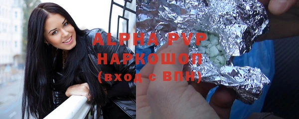 бутик Заволжье
