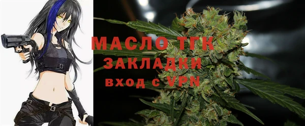 герыч Заволжск