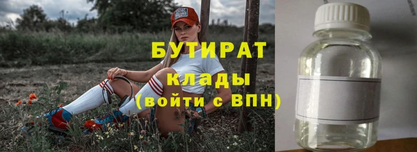 герыч Заволжск