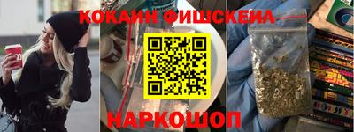 гашик Краснознаменск