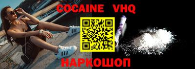 гашик Краснознаменск