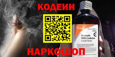 мефедрон мука Краснокаменск