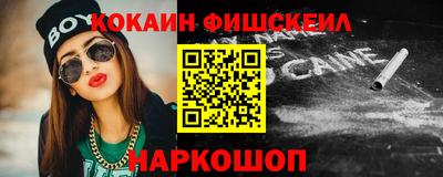 мефедрон мука Краснокаменск