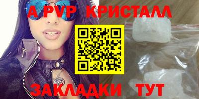 Альфа ПВП Краснодар