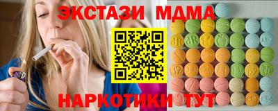 мефедрон мука Краснокаменск