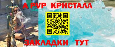 Альфа ПВП Краснодар