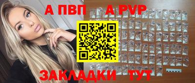 мефедрон мука Краснокаменск