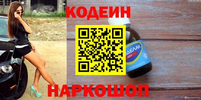 гашик Краснознаменск