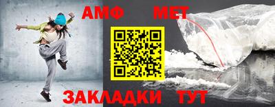 Альфа ПВП Краснодар