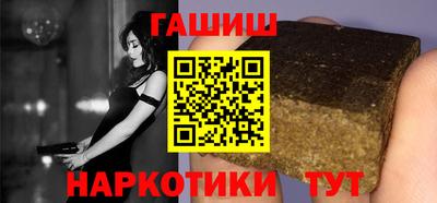 гашик Краснознаменск