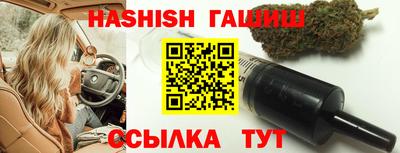гашик Краснознаменск