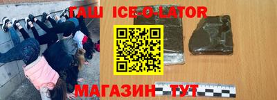 гашик Краснознаменск