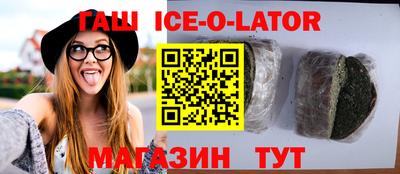 Альфа ПВП Краснодар