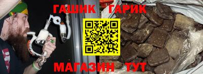 Альфа ПВП Краснодар