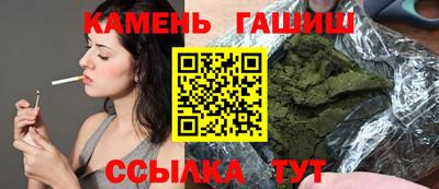 мефедрон мука Краснокаменск